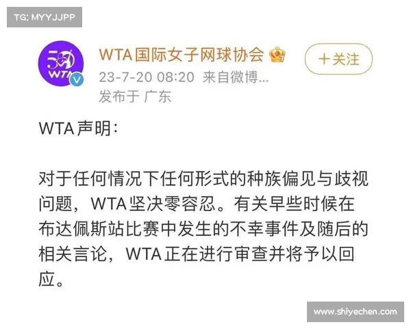 网球比赛退赛名单更新 揭示主要选手因伤病或其他原因退出赛事 网球比赛退赛名单更新 揭示主要选手因伤病或其他原因退出赛事