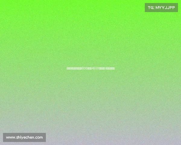 罗马诺:霍伊伦租借费600万欧加4500万欧买断 球员不愿离开 罗马诺:霍伊伦租借费600万欧加4500万欧买断 球员不愿离开