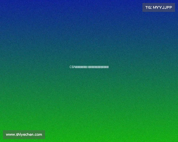 CBA球员复出引发关注 新赛季成关键因素推动篮球热潮 CBA球员复出引发关注 新赛季成关键因素推动篮球热潮