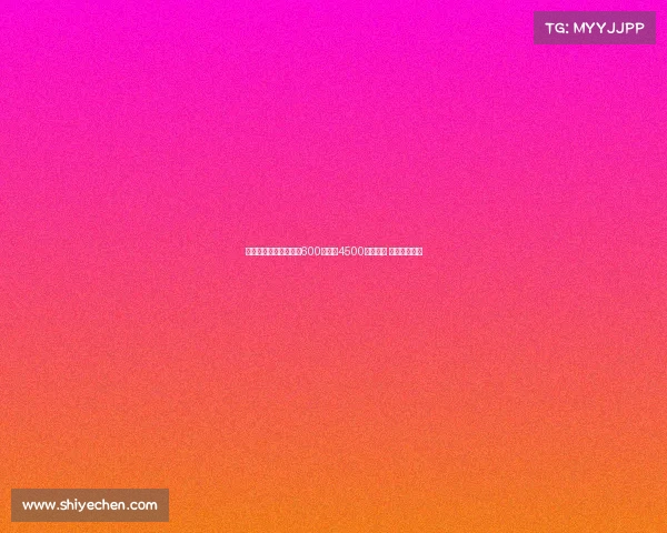 罗马诺：霍伊伦租借费600万欧加4500万欧买断 球员不愿离开