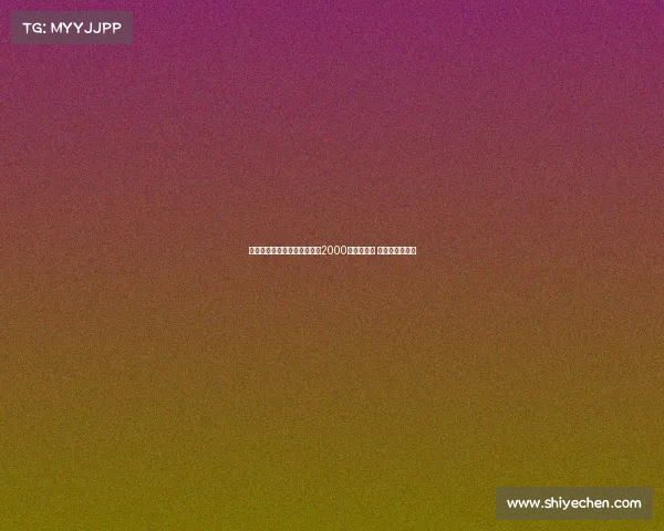 阿斯：贝蒂斯愿为安东尼支付2000万欧或租借 球员愿降薪回归