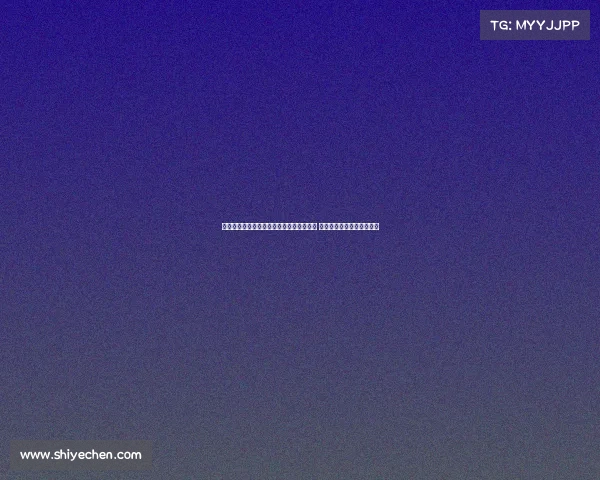 意媒报道圣西罗球场管理公司新规引发争议 禁止流动商贩售卖山寨球衣